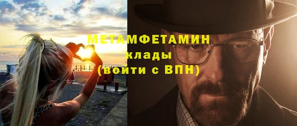 метадон Вязники