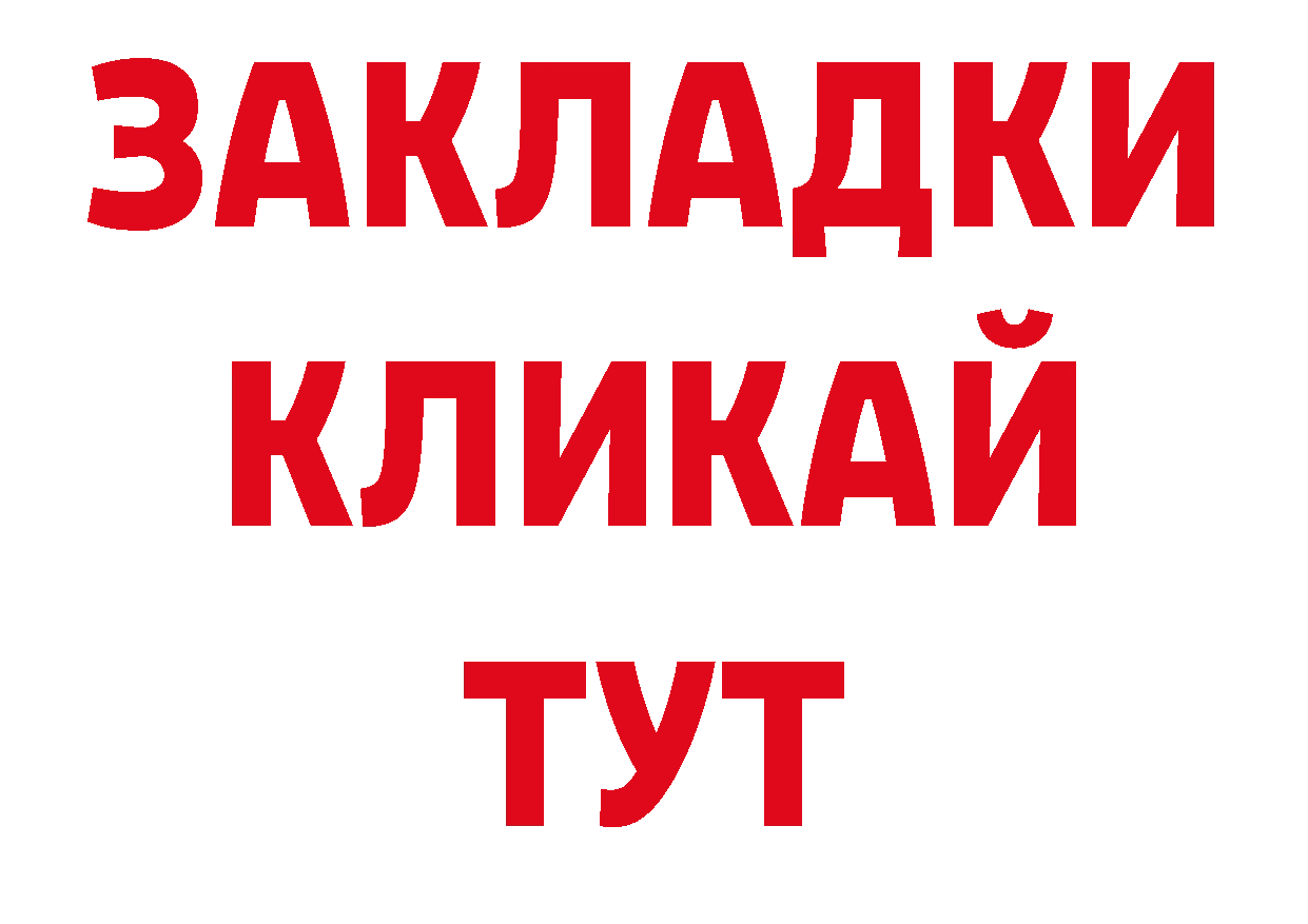 АМФ Розовый как зайти сайты даркнета hydra Балтийск